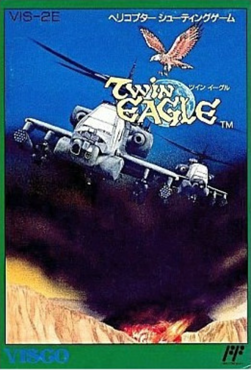 Twin Eagle (Japan) box art